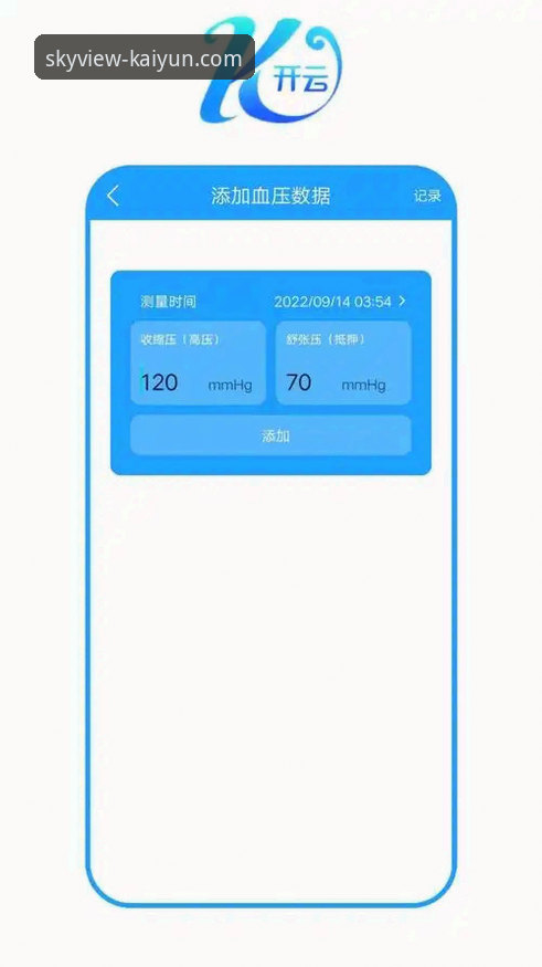 解锁开云体育平台：3步完成开云app苹果版下载最新版