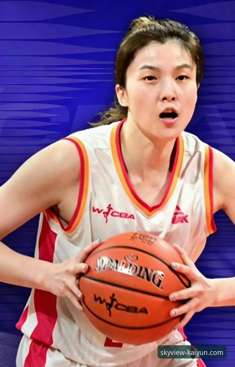 WCBA总决赛首战观赛指南：四川女篮创纪录大胜山西，开云体育带你直击赛场风云